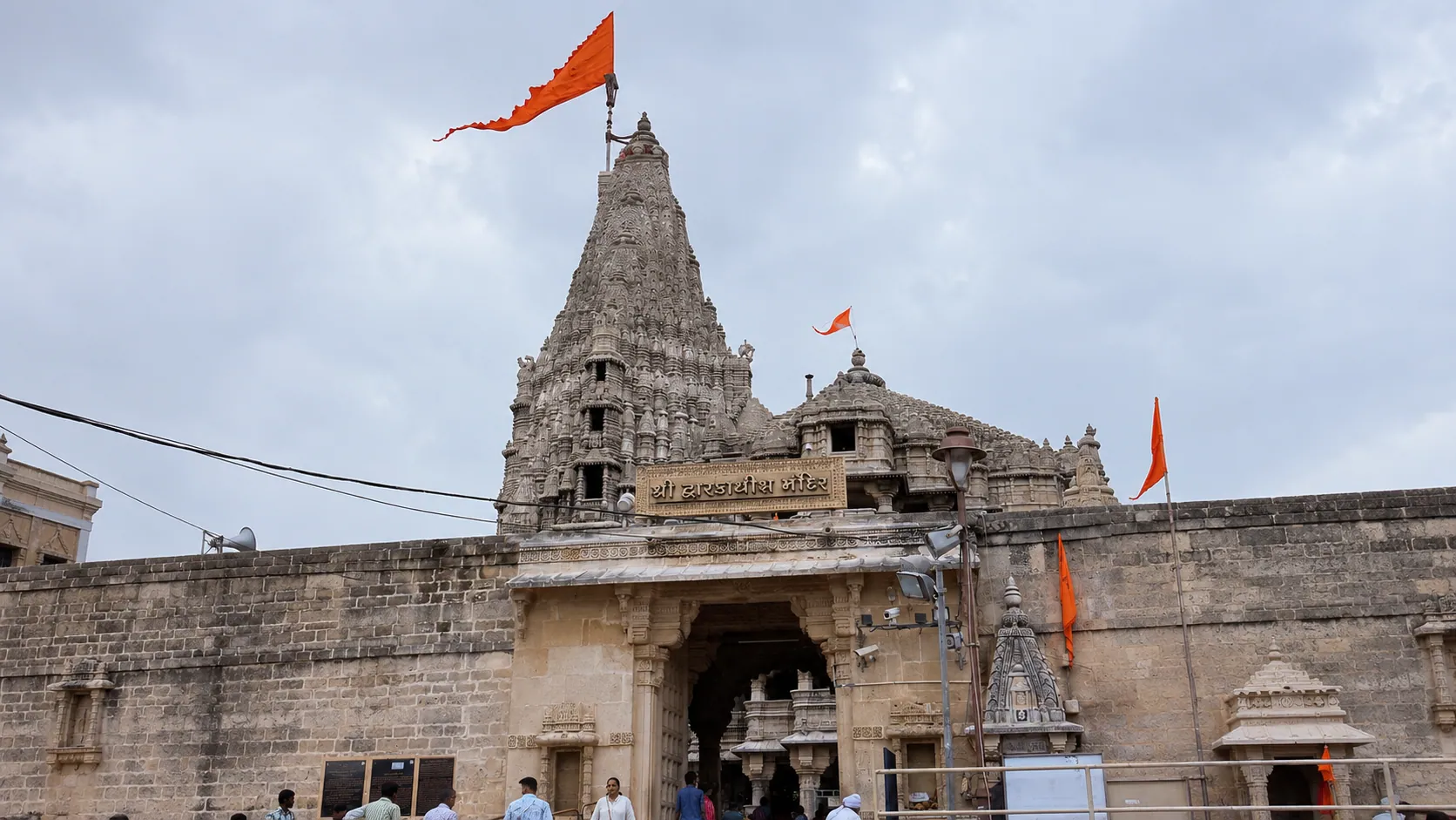 Dwarka – Mahadev Cabs